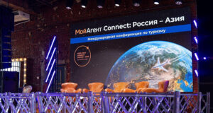 Особенности работы с Китаем: портрет туриста, каналы продаж и искусство коммуникации Особенности работы с Китаем: портрет туриста и искусство коммуникации